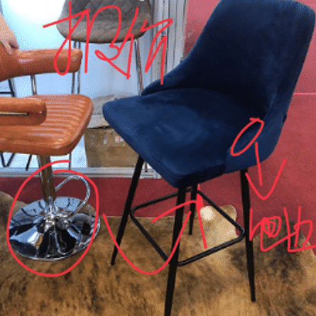 Blue Suede Stool